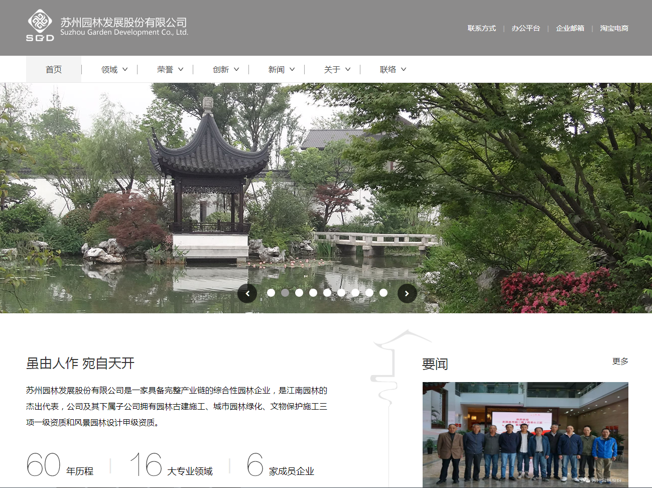 騰訊企業郵箱免費試用