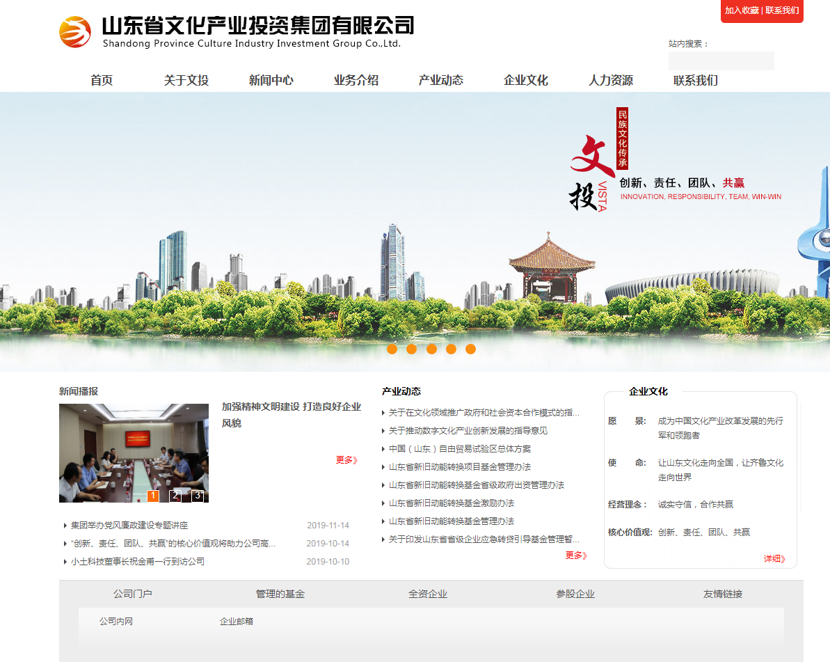 騰訊企業郵箱-價格優惠-騰曦網絡