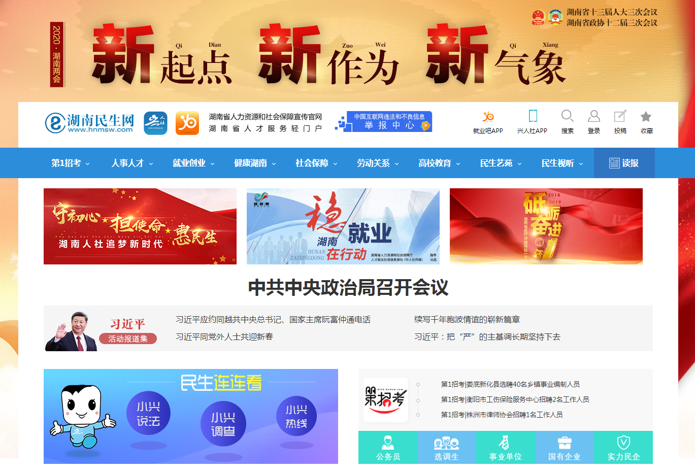 企業郵箱