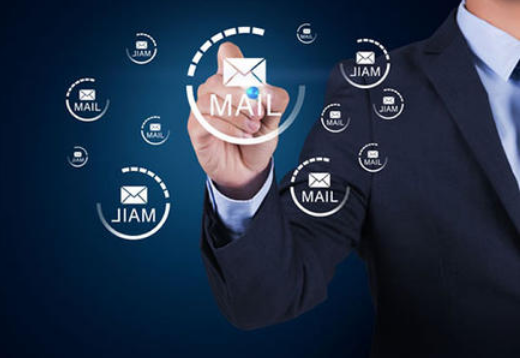 企業(yè)郵箱 企業(yè)郵箱