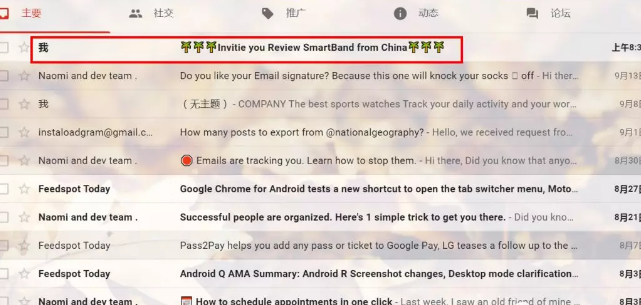 企業(yè)郵箱 企業(yè)郵箱
