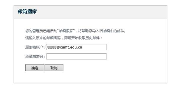 騰訊企業(yè)郵箱搬家常見問題-QQ企業(yè)郵箱-騰曦網(wǎng)絡(luò) 騰訊企業(yè)郵箱搬家常見問題-QQ企業(yè)郵箱-騰曦網(wǎng)絡(luò)