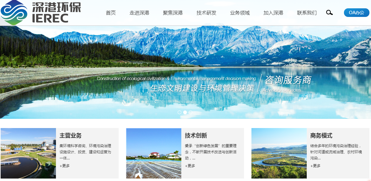 騰訊企業郵箱