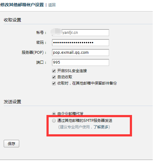 騰訊企業(yè)郵箱登錄 騰訊企業(yè)郵箱登錄