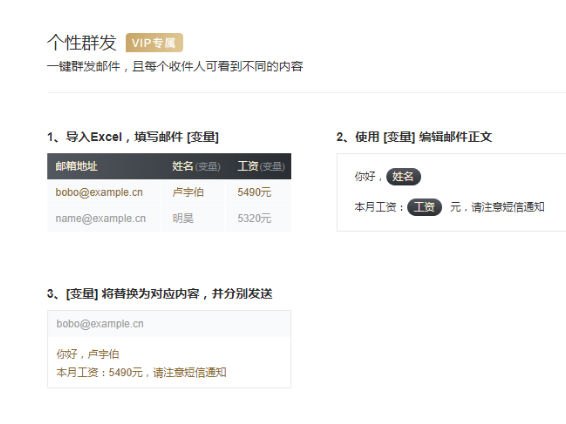 上海騰訊企業(yè)郵箱 上海騰訊企業(yè)郵箱