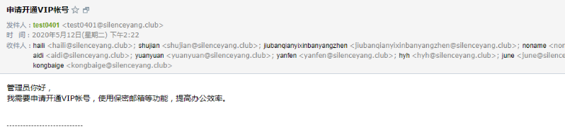 騰訊企業(yè)郵箱注冊 騰訊企業(yè)郵箱注冊