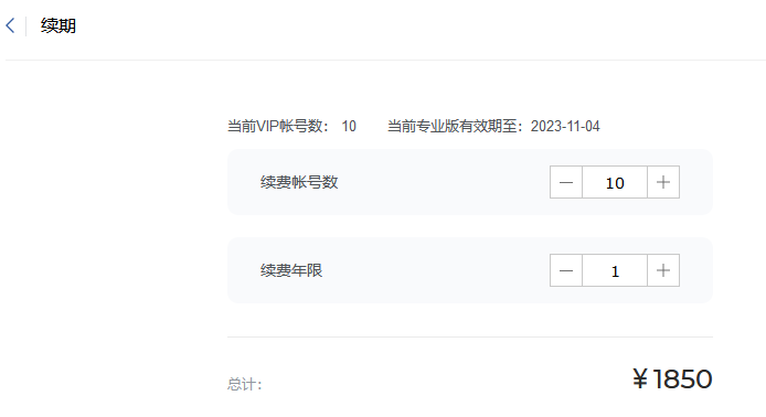 騰訊企業(yè)郵箱注冊 騰訊企業(yè)郵箱注冊