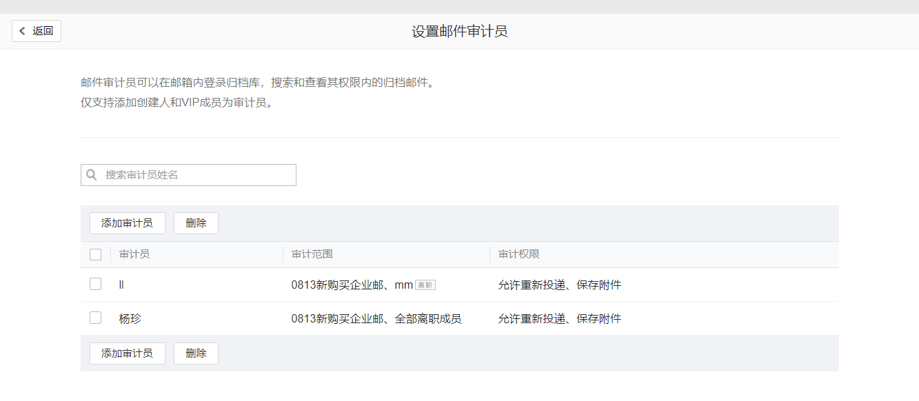 上海騰訊企業(yè)郵箱 上海騰訊企業(yè)郵箱