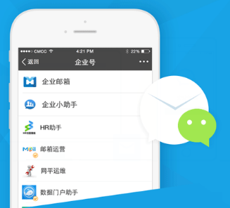 上海騰訊企業(yè)郵箱 上海騰訊企業(yè)郵箱