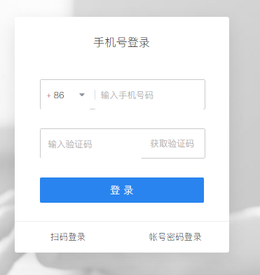 騰訊企業(yè)郵箱 騰訊企業(yè)郵箱