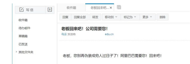 騰訊企業(yè)郵箱 騰訊企業(yè)郵箱