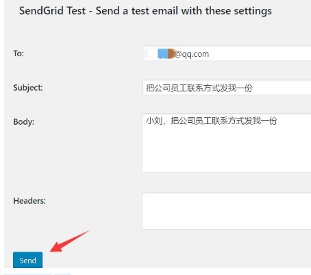 騰訊企業(yè)郵箱 騰訊企業(yè)郵箱