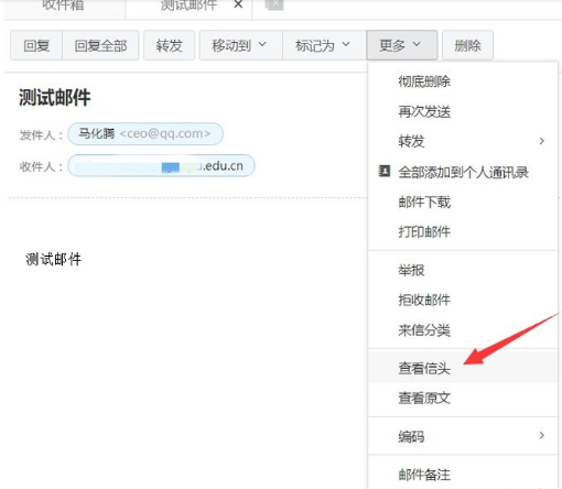騰訊企業(yè)郵箱 騰訊企業(yè)郵箱