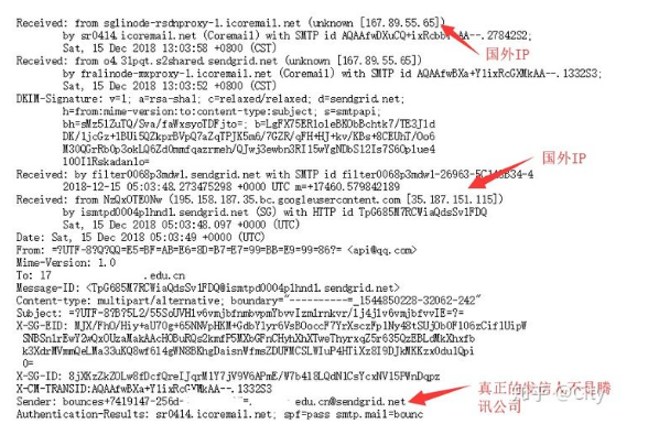 騰訊企業(yè)郵箱 騰訊企業(yè)郵箱