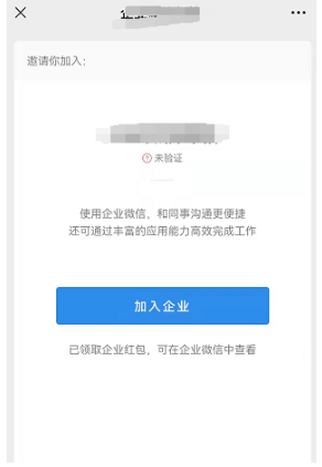 騰訊企業(yè)郵箱 騰訊企業(yè)郵箱