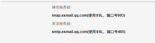 foxmail客戶端 foxmail客戶端
