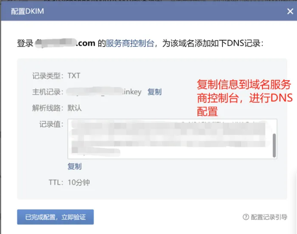 騰訊企業(yè)郵箱 騰訊企業(yè)郵箱