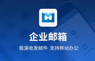 騰訊企業(yè)微信 騰訊企業(yè)微信