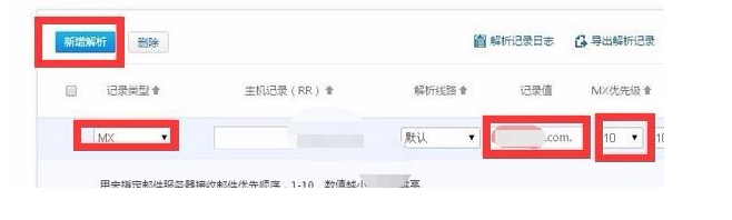 騰訊企業(yè)郵箱 騰訊企業(yè)郵箱