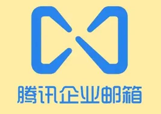 騰訊企業(yè)微信郵箱 騰訊企業(yè)微信郵箱