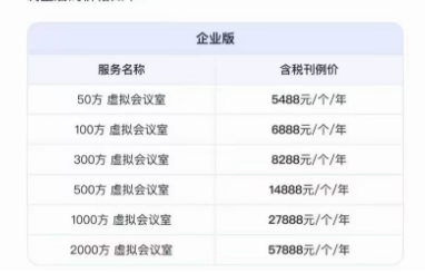 1711950972450114.png 8e748a7157950ad703de9e9cbb60bc2.png