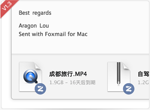 騰訊企業(yè)郵箱